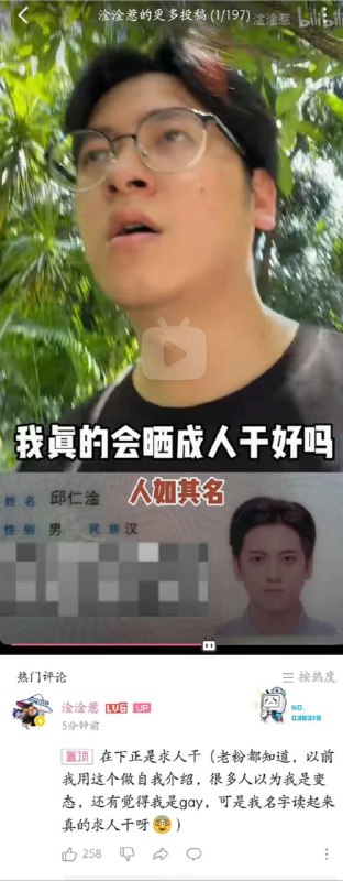 🤔️from 平壤卫视