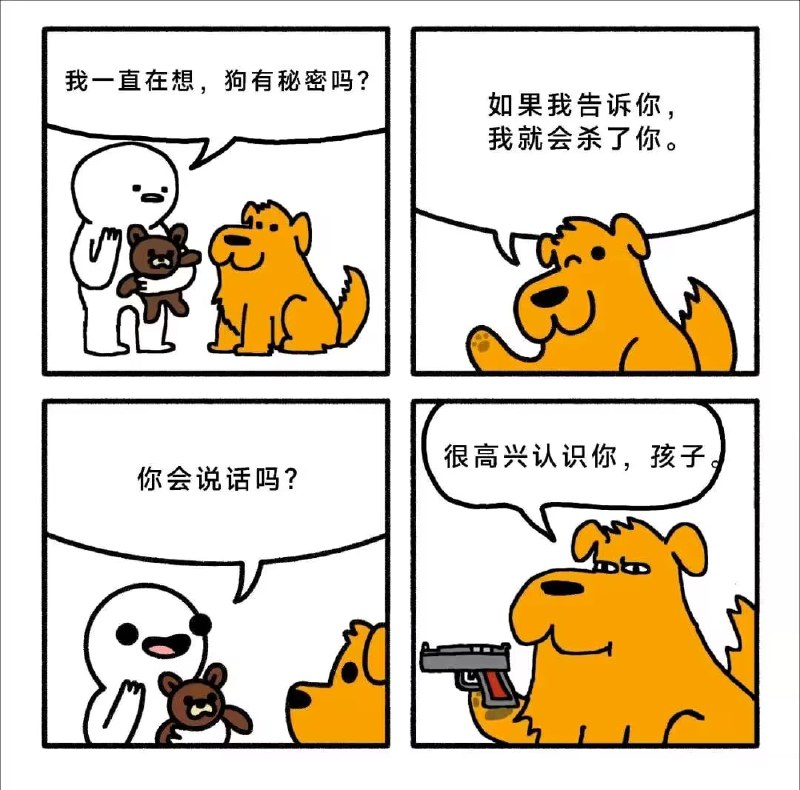 via 7号沙雕网友