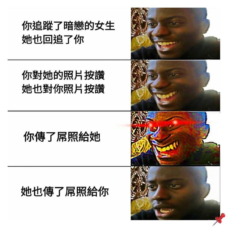from 青島油鬼 穿越之力  #精品