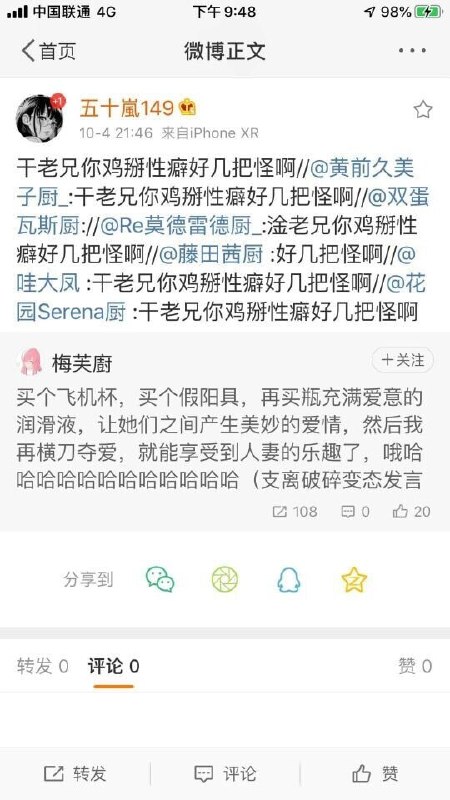 from 美图与沙雕