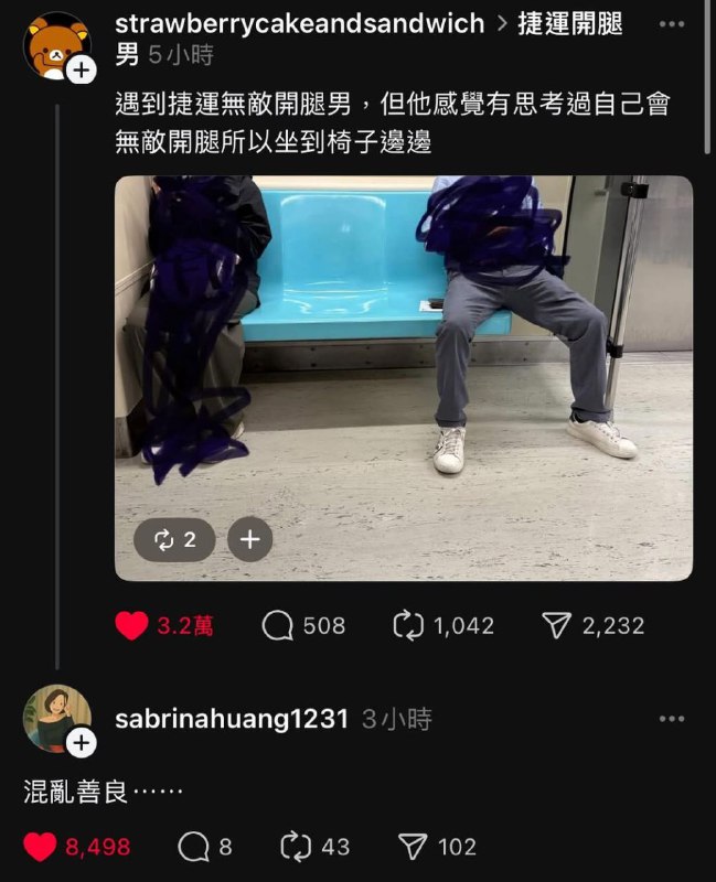 from 警察這裡有大麻🌿 via DECADE