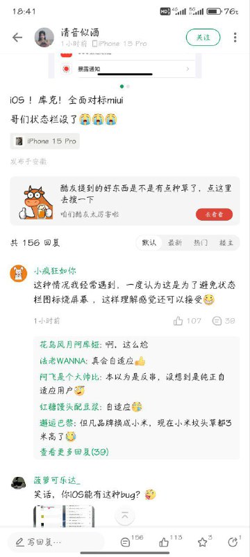 via 歸璨