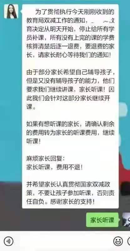 from TG规则脚本信息分享器  #精品