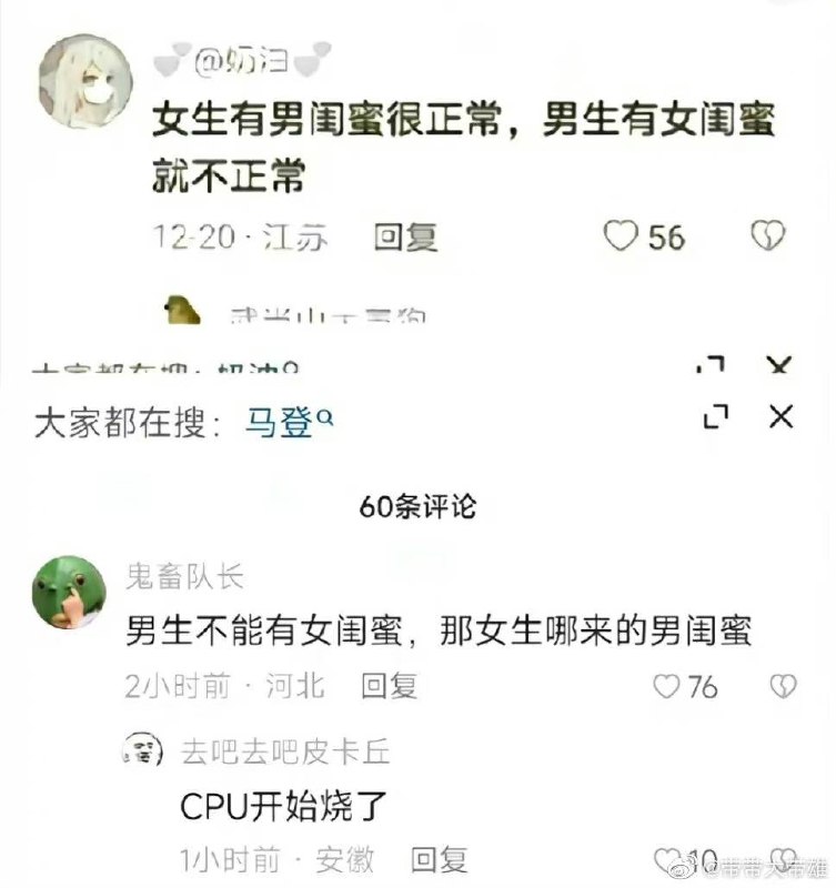 from 平壤卫视