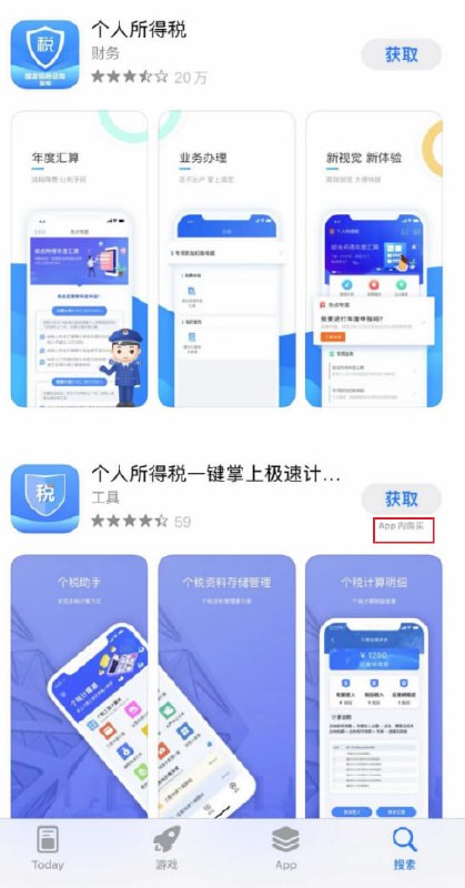 这都有盗版via ️Caulic