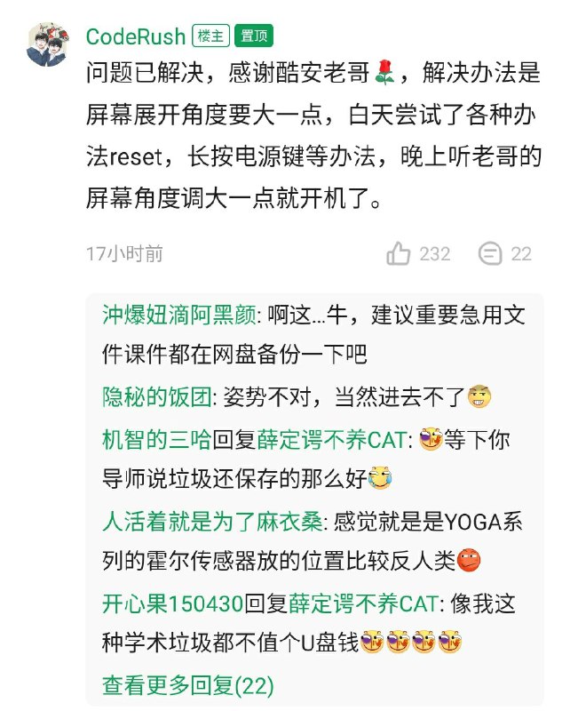 from 莲 via Enlysurefrom 莲 via Enlysure