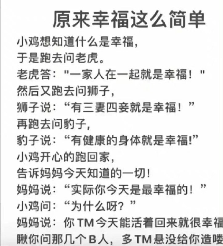 via 张某 犯罪嫌疑人