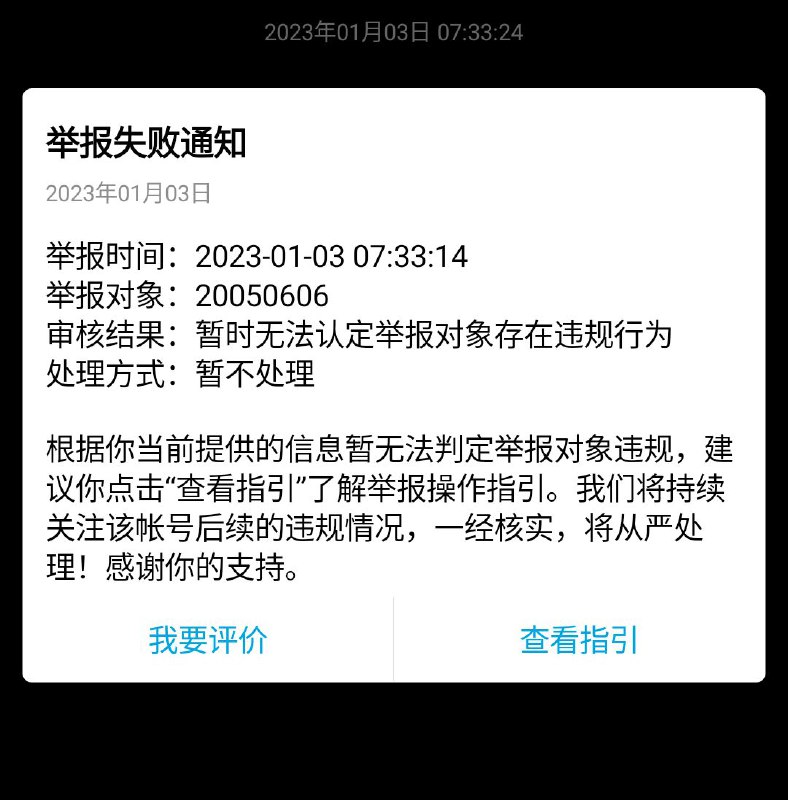 它喵的它喵的