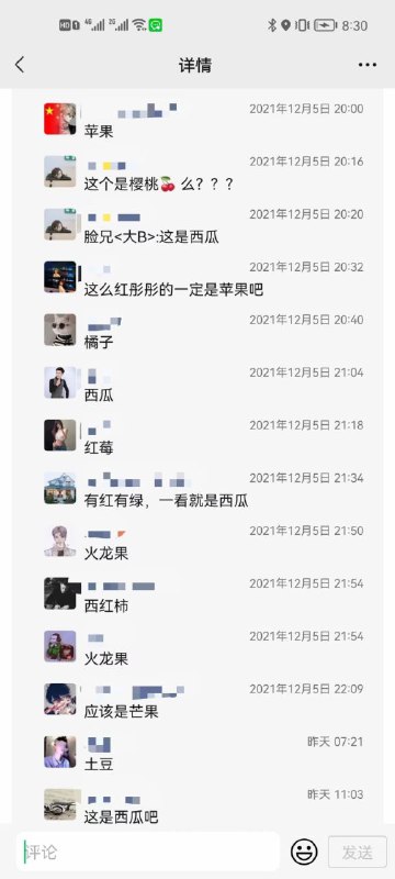 俺朋友圈的俺朋友圈的