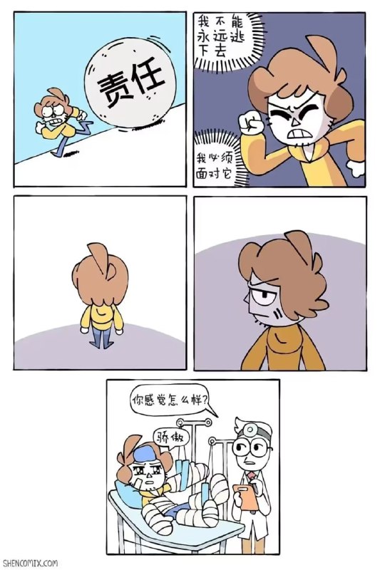 via 7号沙雕网友