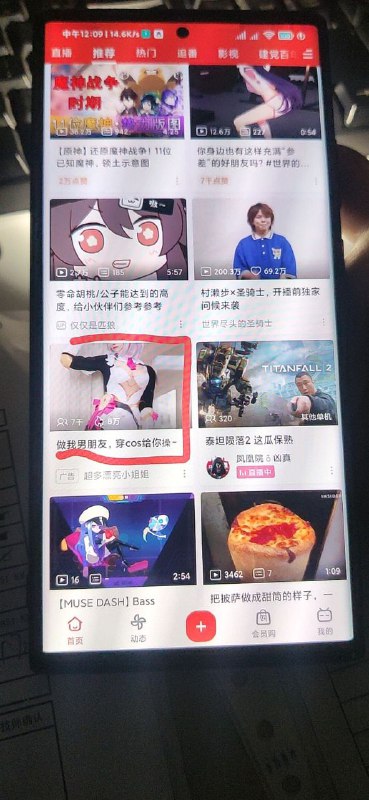 现在的招嫖APP这么明目张胆的吗？？？？？