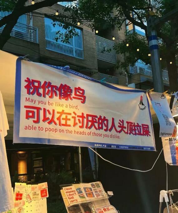 via 7号沙雕网友