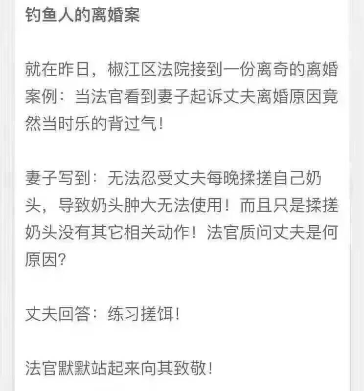 ps: 消息来源未知，仅供娱乐