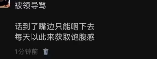 /投稿via 7号沙雕网友
