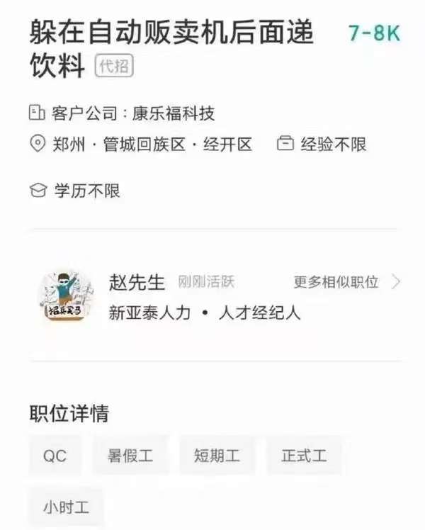 via 每天只睡23h