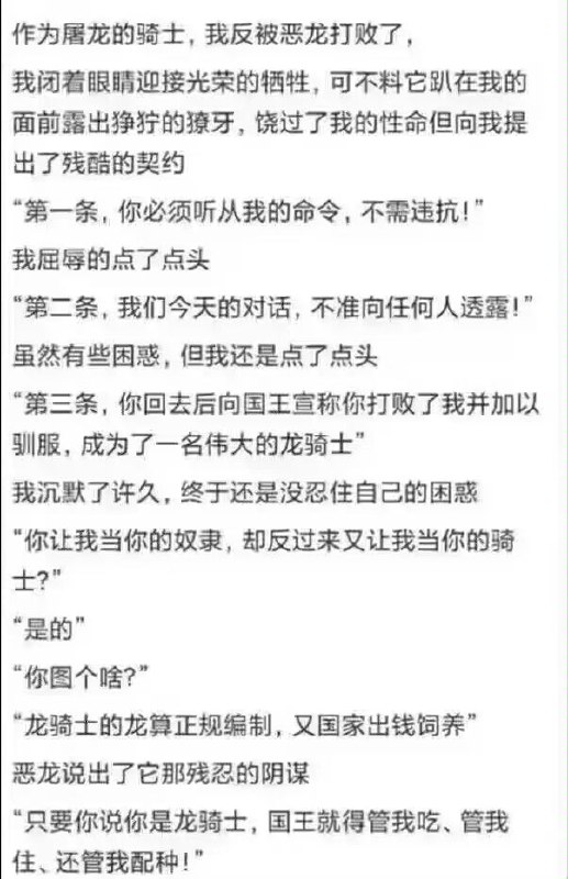 from 美图与沙雕