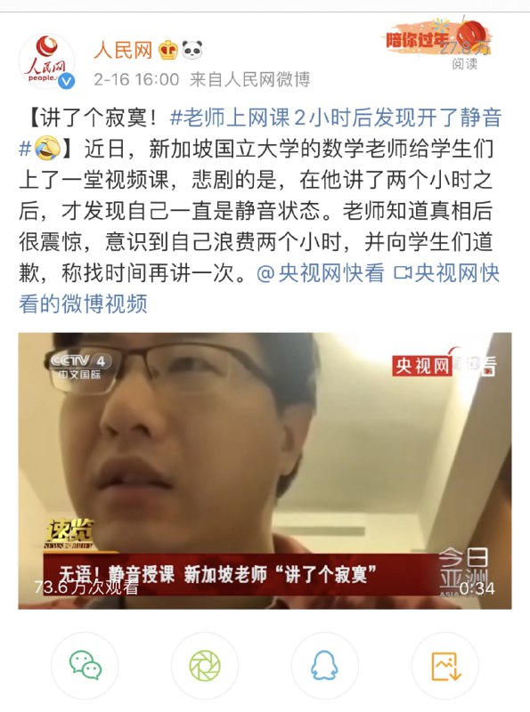 同学们真齐心