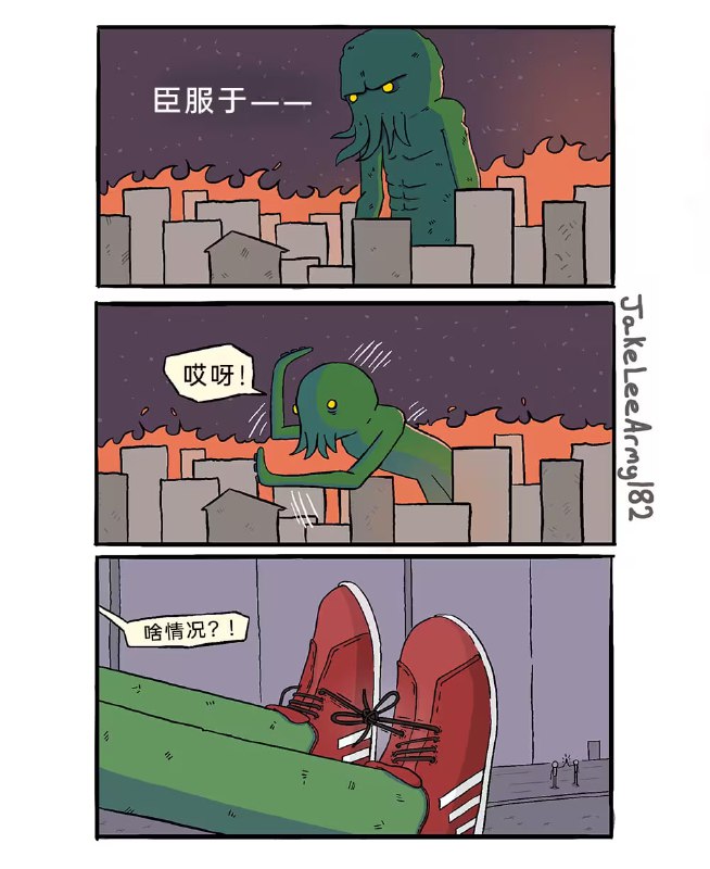 via 7号沙雕网友