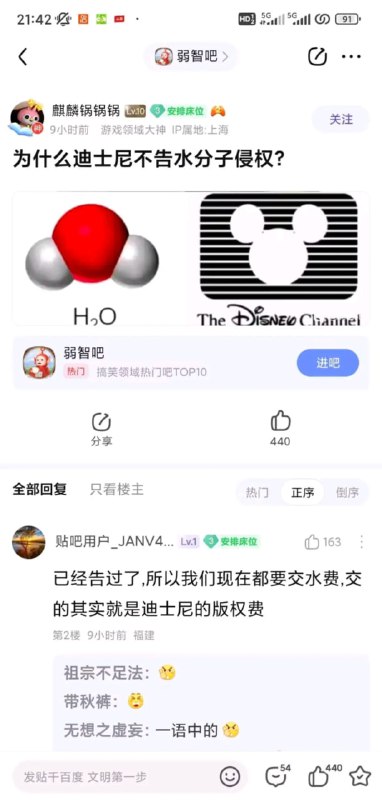 via 7号沙雕网友