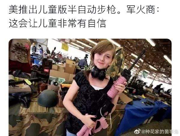 治标又治本from 车速过快🚦开车娱乐搞笑沙雕