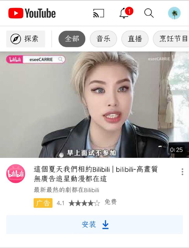 广告打的正是地方了属于是