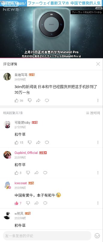 from 命不久矣
