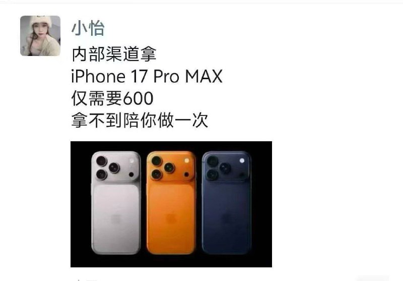 警察会相信吗