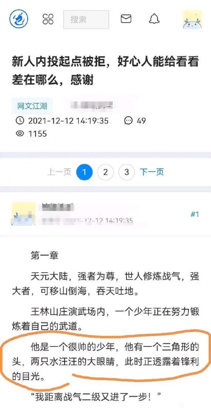 via ZiClover | 公益机场 | 机场滞销