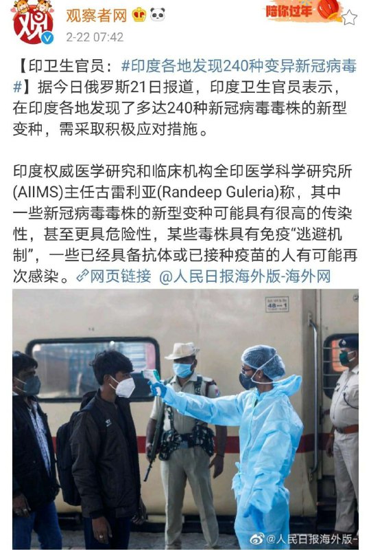 这合理吗？这恒河里