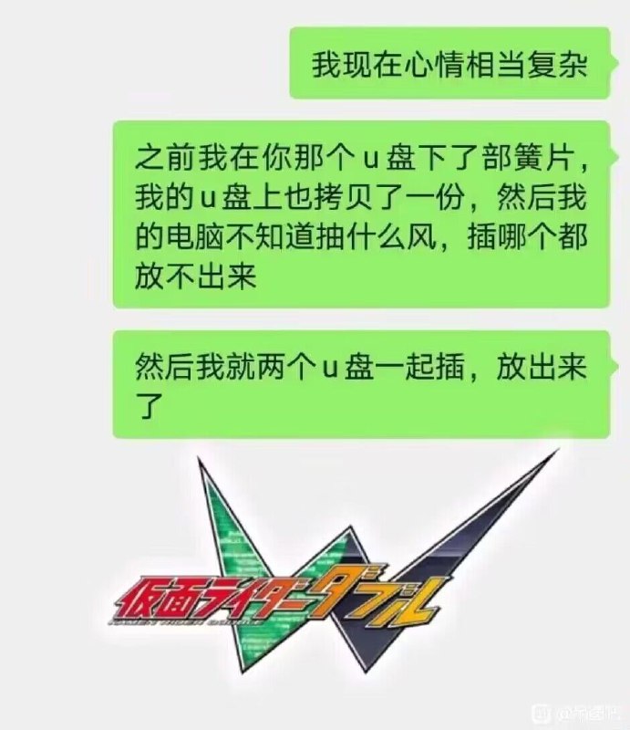 via 艾莉卡 ☭
