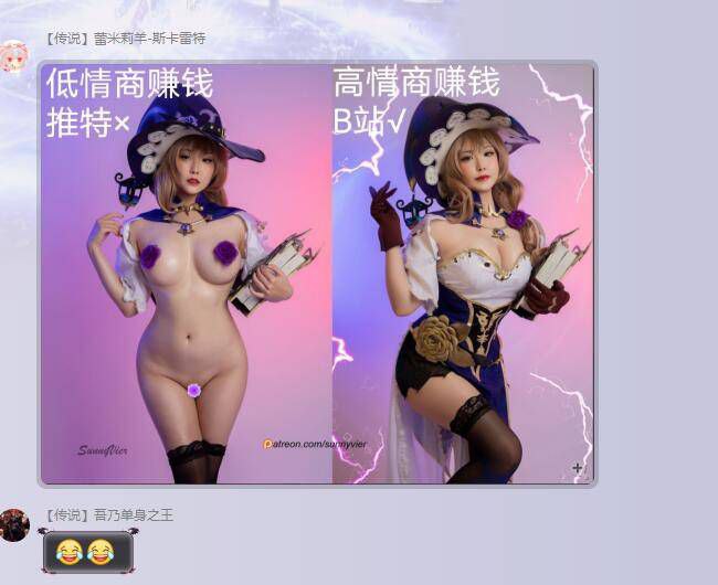 #nsfw 一个人打两份工
