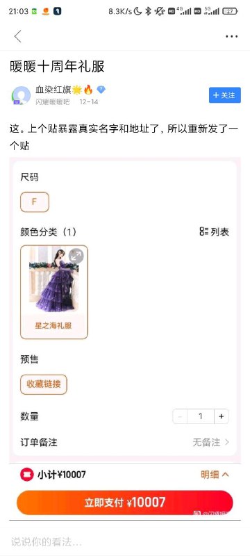 这楼主真的是活人吗，这说话方式看得我对恐怖谷的害怕都犯了……这楼主真的是活人吗，这说话方式看得我对恐怖谷的害怕都犯了……