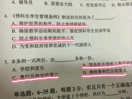 from 108电台 via Sangdi7 | 游离中👀from 108电台 via Sangdi7 | 游离中👀