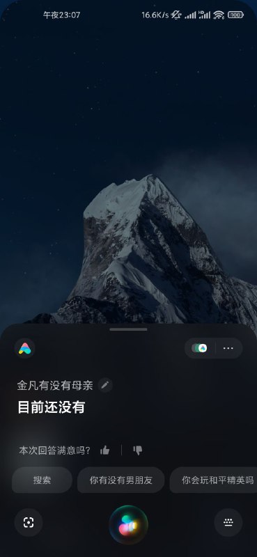 《金凡目前没有母亲》from 锋窝