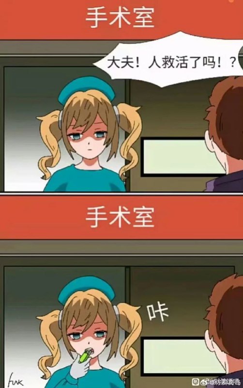 via sakana
