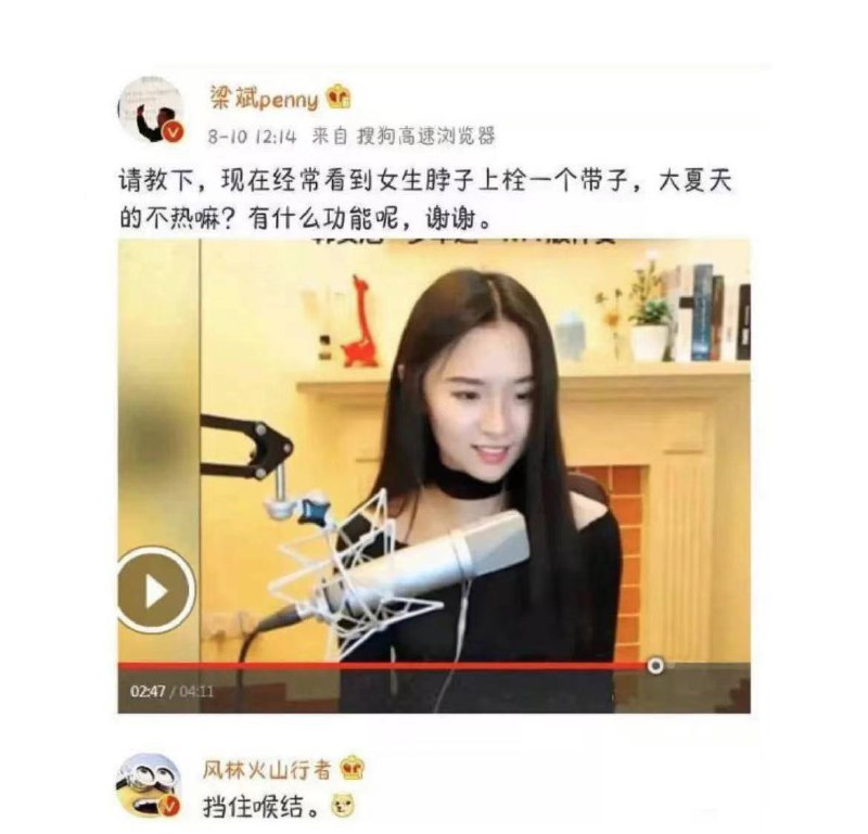 from 桔梗没有花
