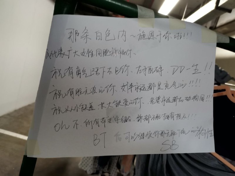 from 每天趣事