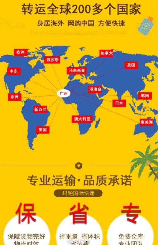 他改变了世界