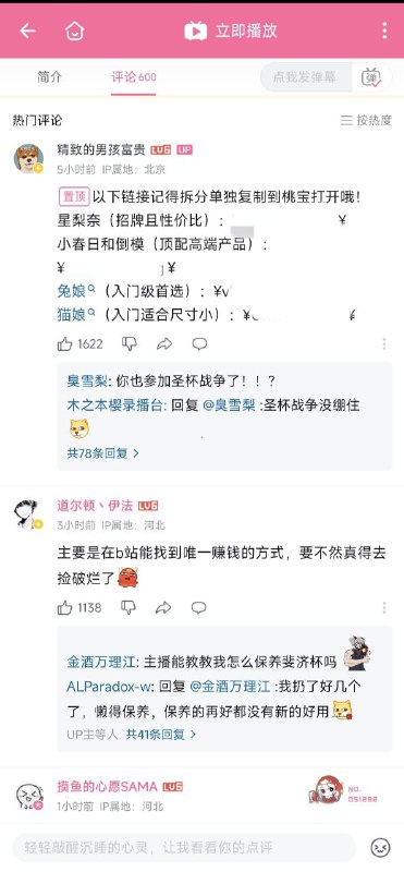 现身说法via 秘鲁寒流现身说法via 秘鲁寒流