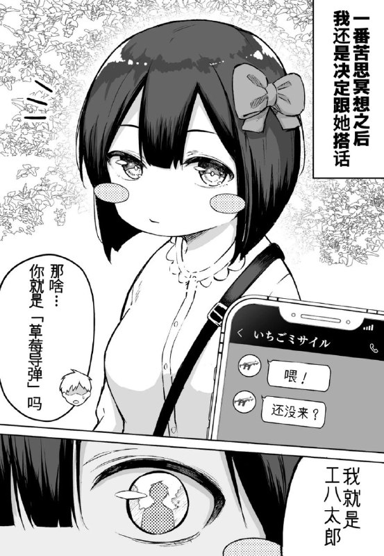 from ( ﾟ∀