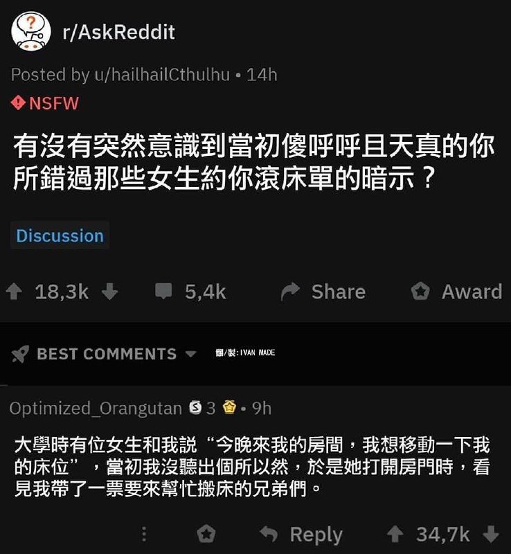 真不见外，还带这么多人via Ling Autumn