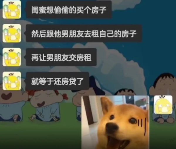狗听了都摇头