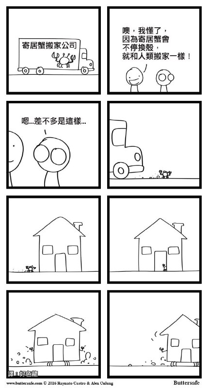 via E lo