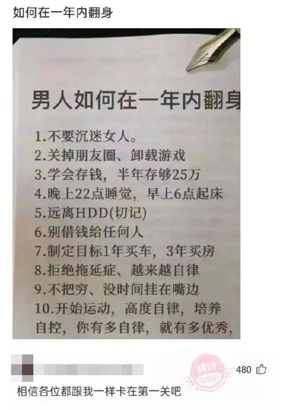 from 车速过快🚦开车娱乐搞笑沙雕