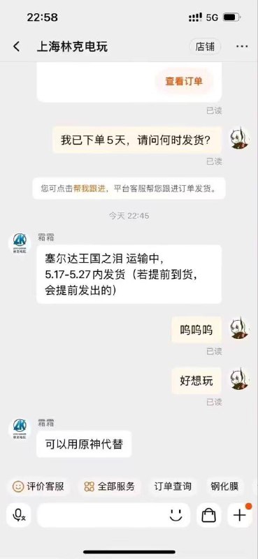 via 秋咻呀🅥
