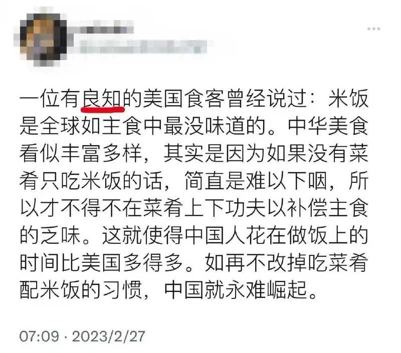 不光肉不能吃现在米饭也不能吃了🤣