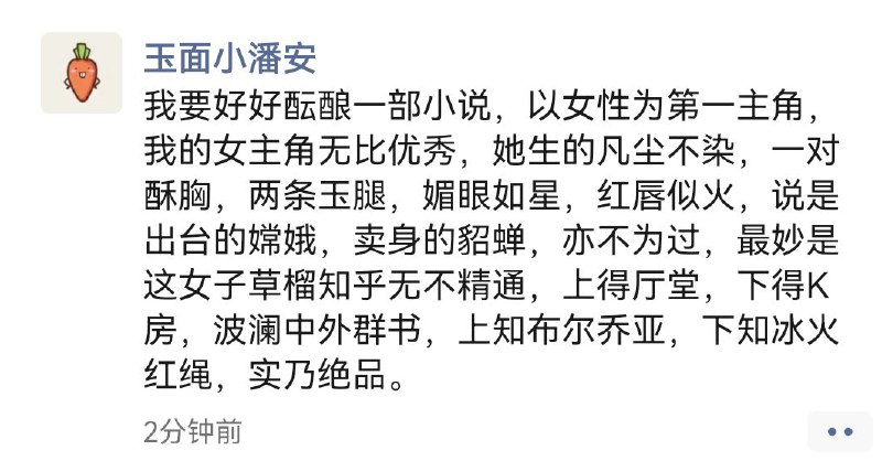 from 小蓋茨 | 内裤穿反了