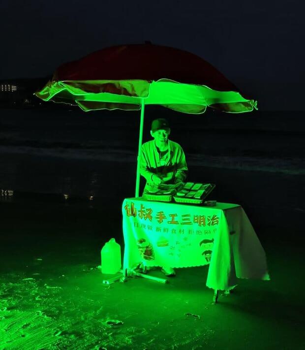via 7号沙雕网友