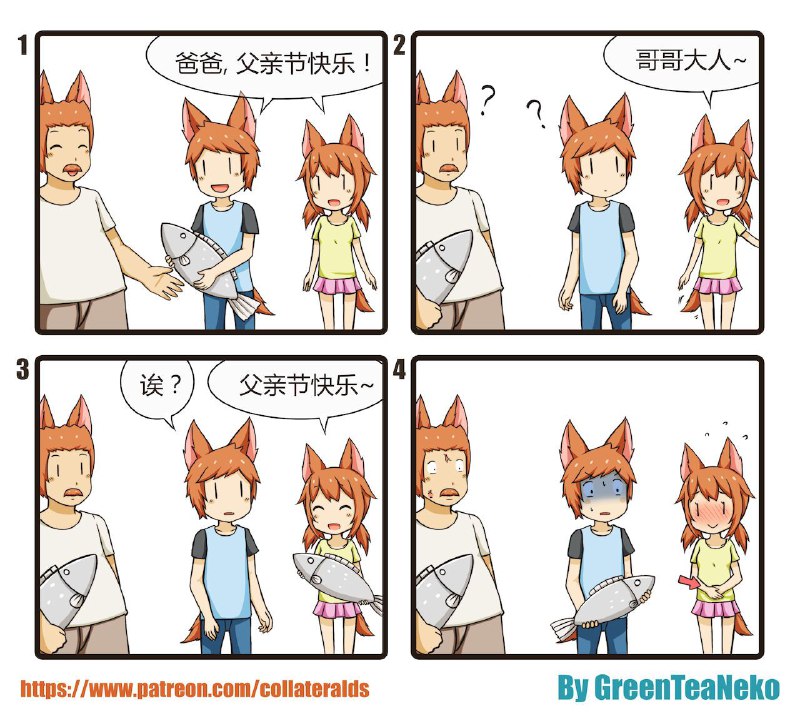 via 小莓用from 心惊报 🪑 via efsg