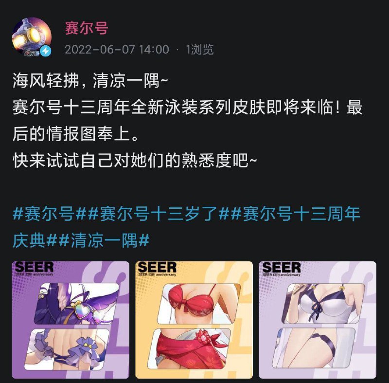 ？via efsg